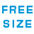 フリーサイズ