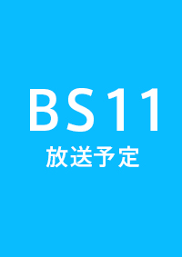 大人のバイク時間